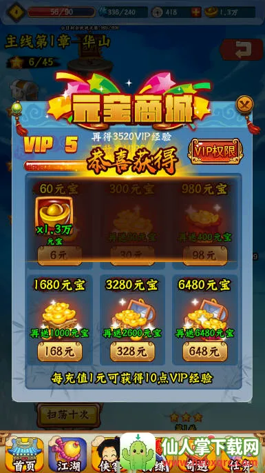 ��������2026���°汾