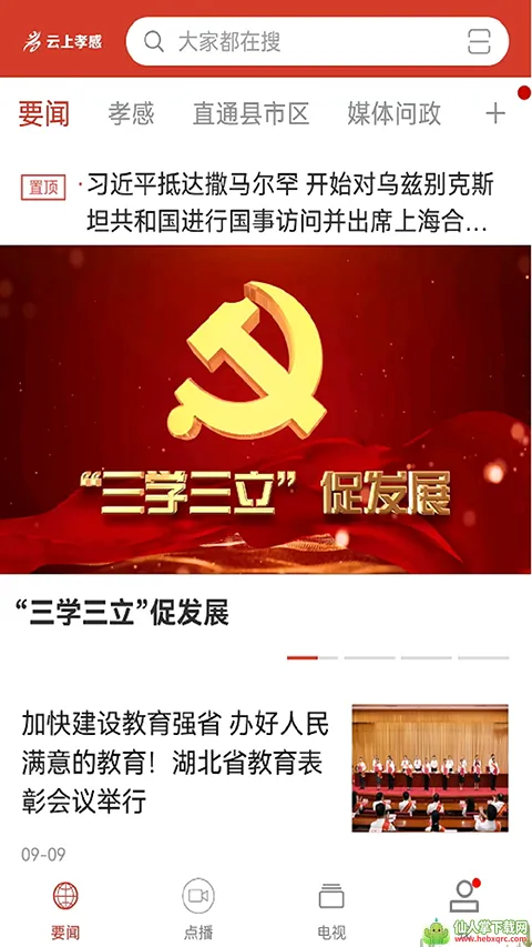����Т��2026���°汾