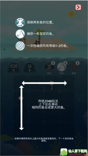 ů�粶����2048è��2026���°汾