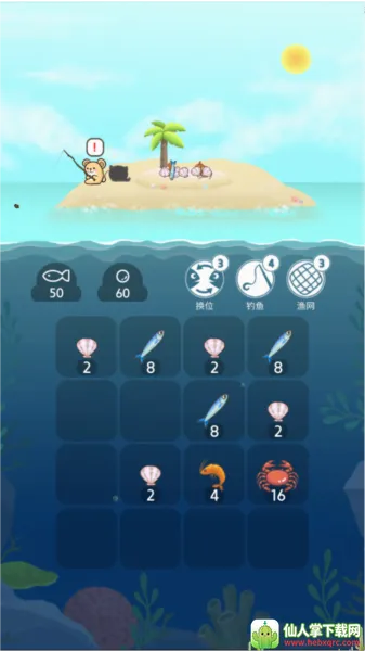 ů�粶����2048è��2026���°汾