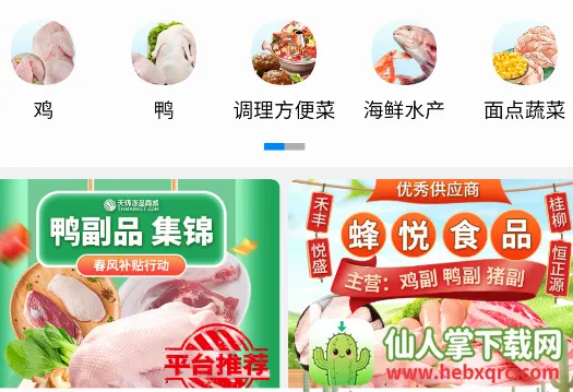 �컷��Ʒ�̳ǰ�׿���ֻ���