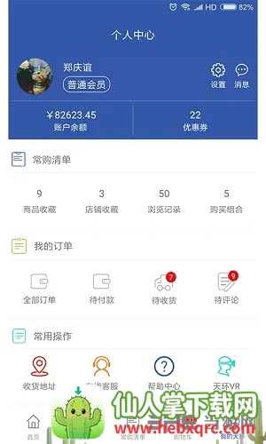 �컷��Ʒ�̳ǰ�׿���ֻ���
