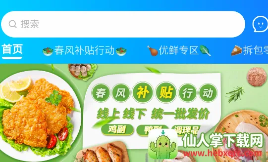 �컷��Ʒ�̳ǰ�׿���ֻ���