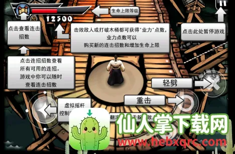 ��ʿ2�������޽�Ұ�2026���°汾