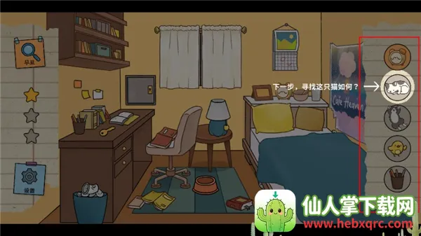 ����̽�������İ�(è�������������Ϸ)