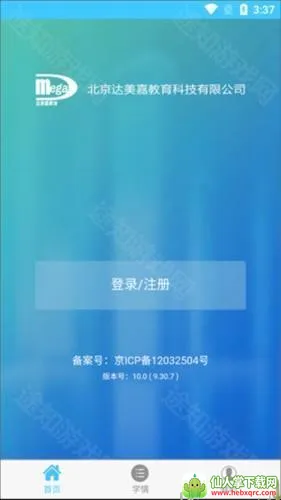 ѧ���(�ɼ���ѯ����)