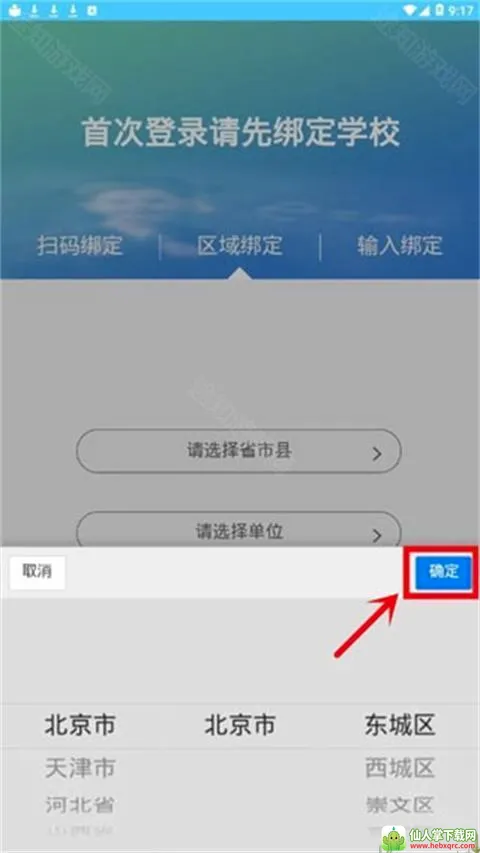 ѧ���(�ɼ���ѯ����)