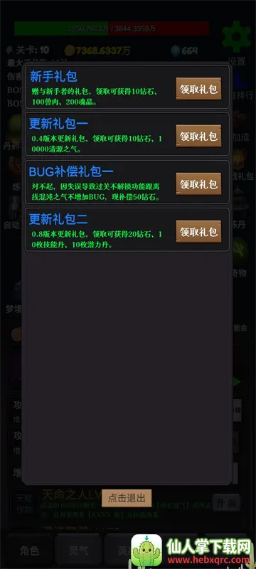 ��һ��BOSS(������ս��Ϸ)