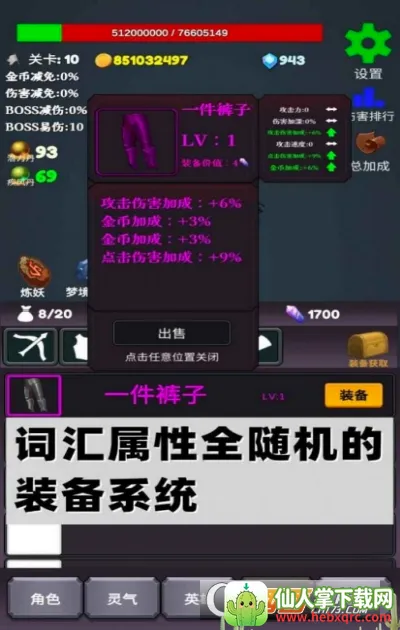 ��һ��BOSS(������ս��Ϸ)