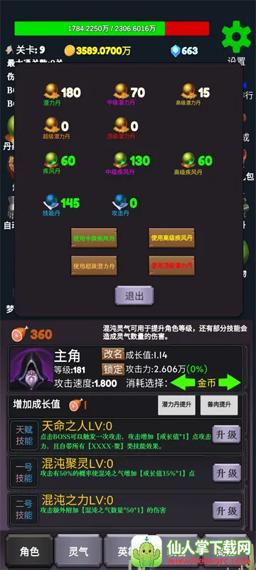 ��һ��BOSS(������ս��Ϸ)
