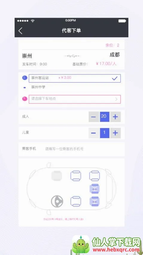 �츮��˾�������ֻ���