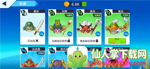 ����ս����2026�ٷ����°汾