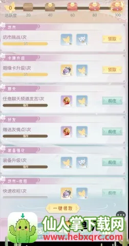 ʢ������(�ŷ���������)