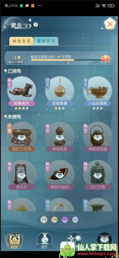 ʢ������(�ŷ���������)