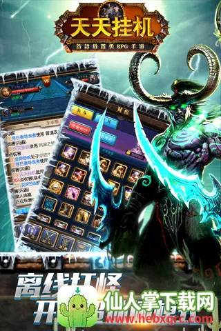 ����һ�(�һ�rpg����)