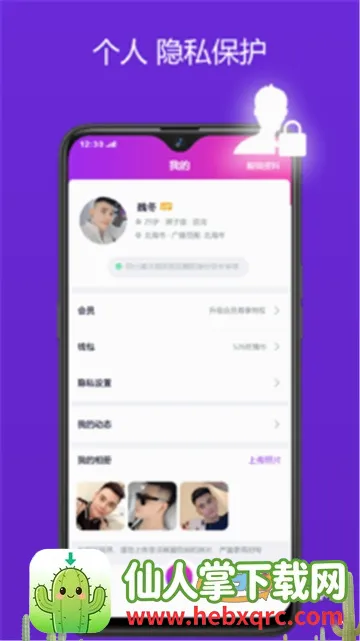 õ�����콻��(�߶�ͬ�ǽ���)