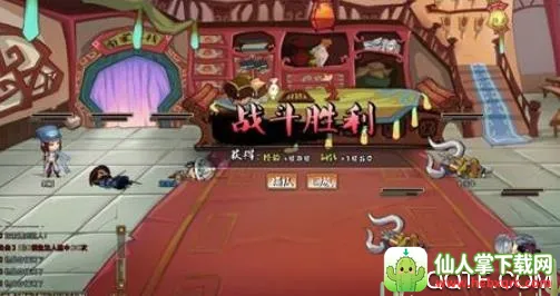 ����ȺӢ��(������ս����)