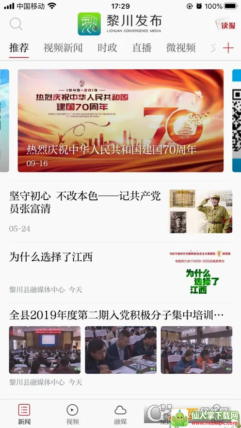 �质����(�质���ŷ���ƽ̨)