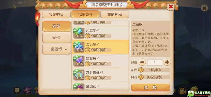 �����2026���°汾