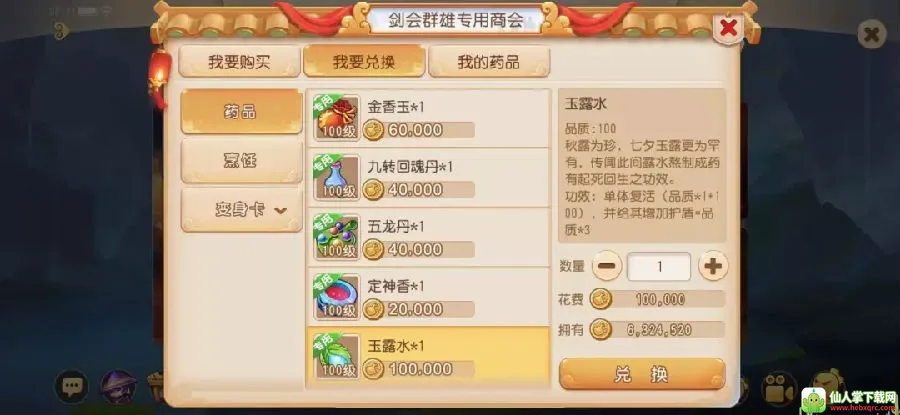 �����2026���°汾