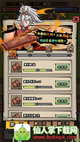 �������Ҷ�(��������С��Ϸ)
