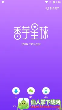 ��������(��������ƽ̨)