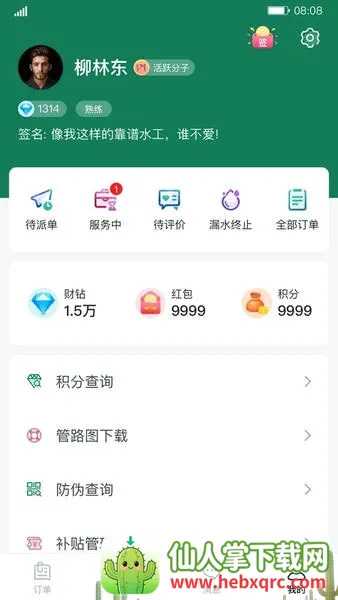 �Ʒ�ͨ��׿���ֻ���
