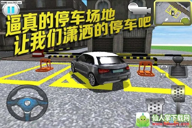 ͣ����ʦ3D(ͣ��ģ����Ϸ)