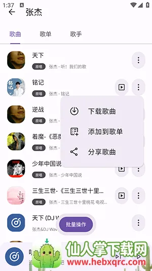 ��������(������ֲ���)