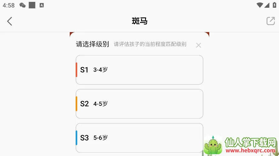 ����AIѧ(��ͯӢ��ѧϰ����)
