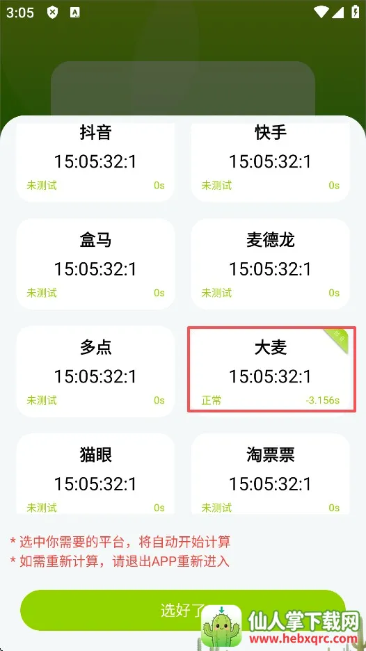 ZK���ְ�׿���ֻ���