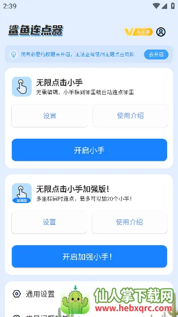 ����������2026�ٷ����°汾