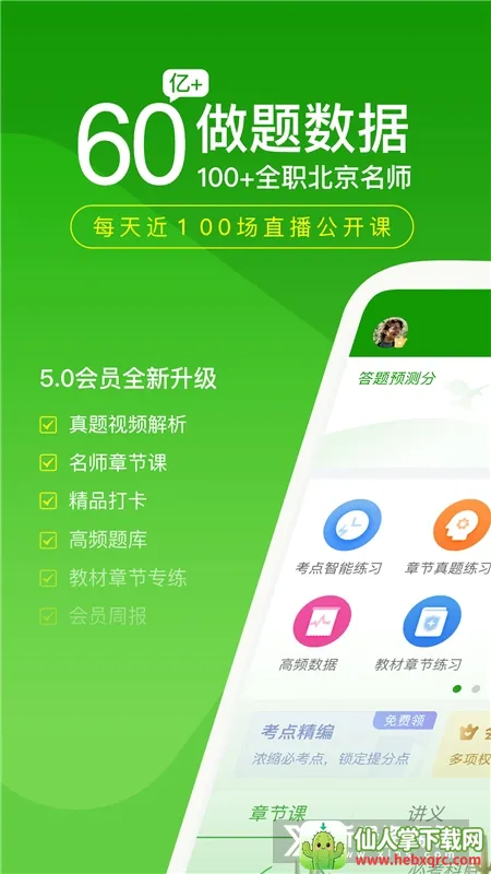 ҽѧ�����(ҽѧ����ѧϰ����)