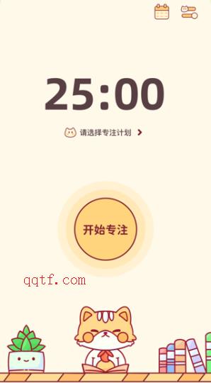 С��(ʱ�����App)