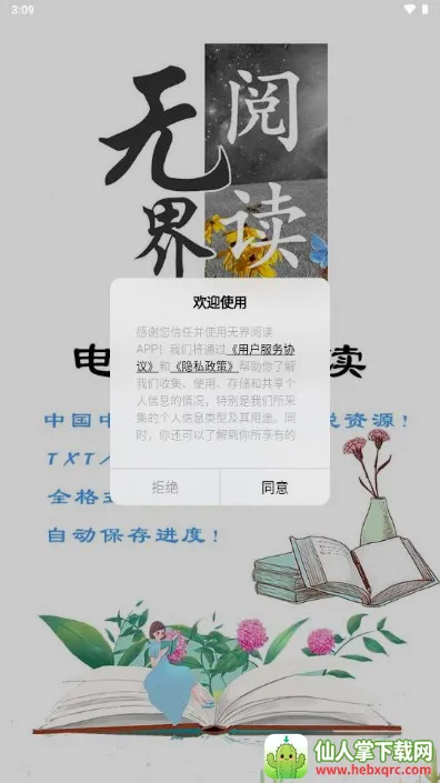 �޽��Ķ�2026���°汾