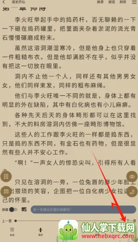 �޽��Ķ�2026���°汾