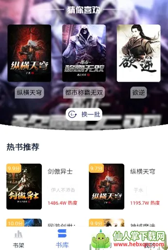 �޽��Ķ�2026���°汾