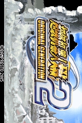 ���������˴�սOG2GBA(��ս������Ϸ)