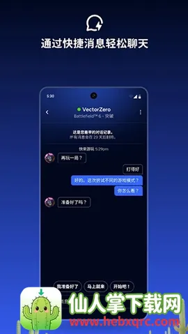 EA Connect(��Ϸ�罻����)