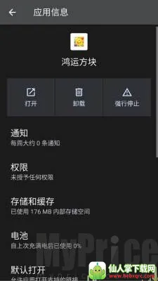 ���˷���2026�ٷ����°汾