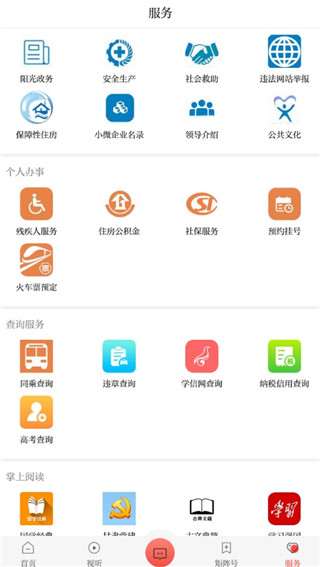 �ǻ۾�Զ�����ֻ���