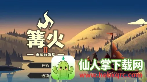 ����2:δ֪�ĺ���(����������Ϸ)