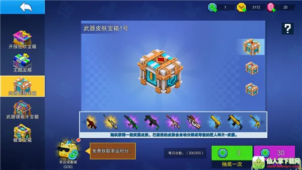 �������ս��(���������Ϸ)
