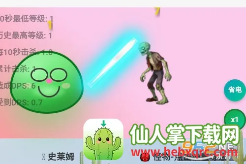 ʷ��ķ�һ�(ʷ��ķ�һ���Ϸ)