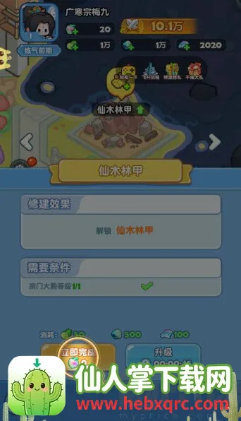 ħ���Թ�(����ð����Ϸ)