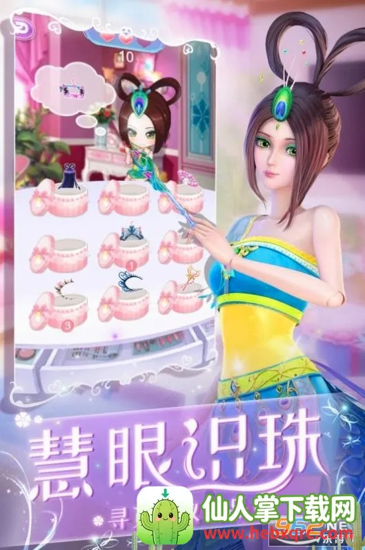 Ҷ������ױ�ռ�2026���°汾