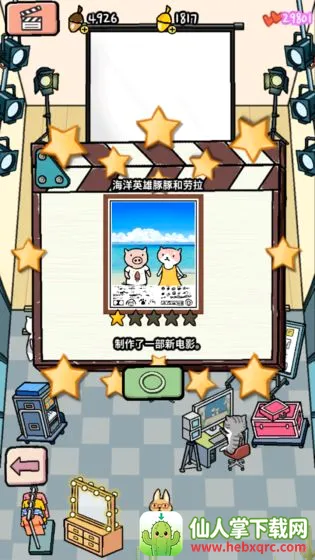 ����糡2026�ٷ����°汾