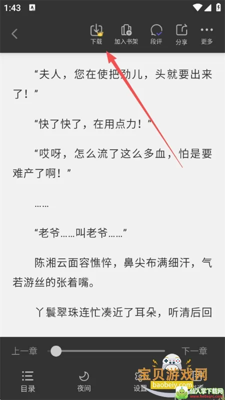 ��·�Ķ�2026�ٷ����°汾
