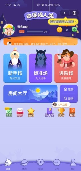 ΢������(�����罻����)