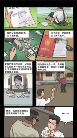 �ҵ��������(���������Ϸ)
